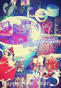 a collage of images with the word happy new year